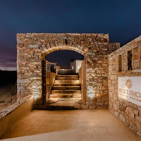 Xerolithos Natural Living Lodge